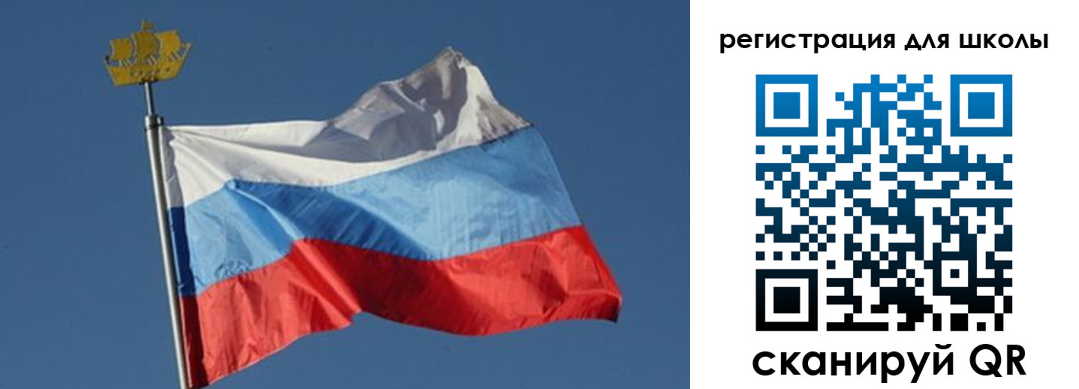 прописка для военкомата в Ярославле