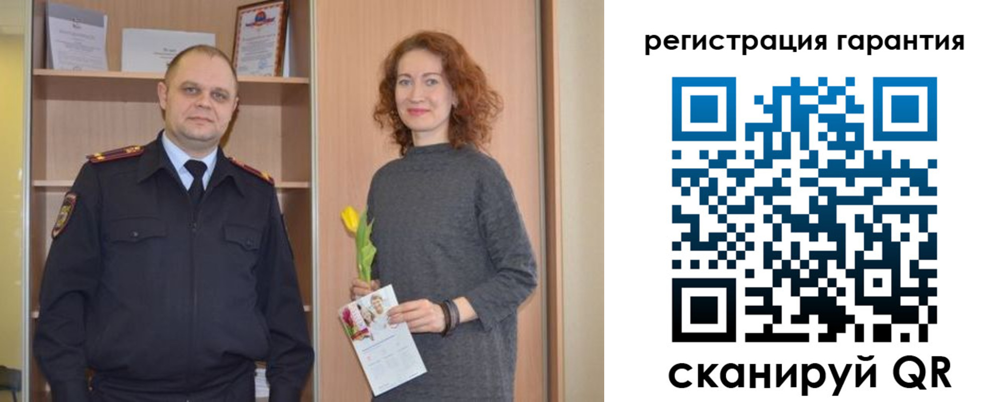 прописка регистрация в Ярославле