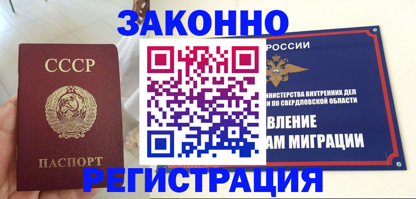 регистрация для дет. сада в Ярославле